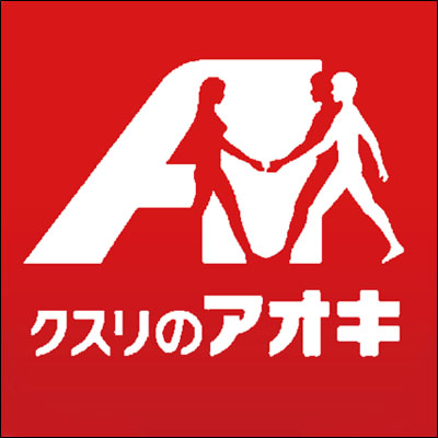 クスリのアオキ