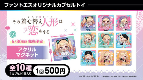 カプセルトイ1