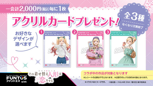 アクリルカード