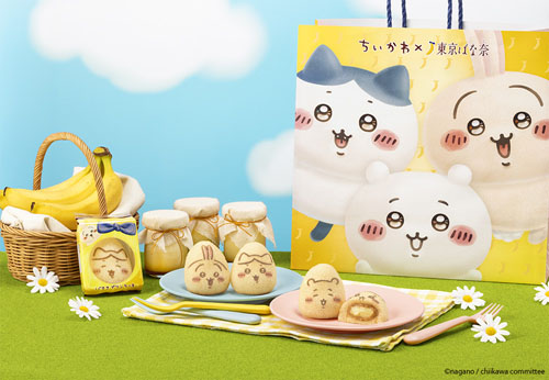 ちいかわバナナプリンケーキ