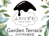 【潟上市】「ふわりずむ追分店」が天王に5月15日オープン!