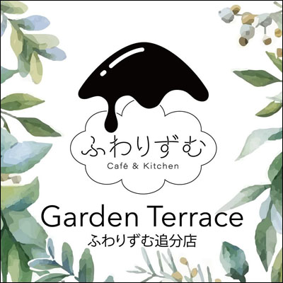 ふわりずむ追分店告知