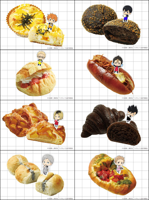 限定パン