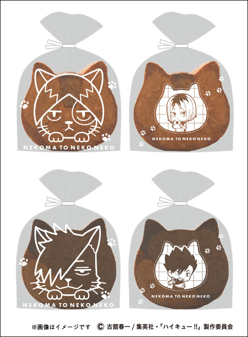 限定ねこねこ食パンパッケージ