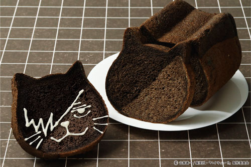 クロオネコねこねこ食パン