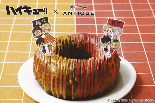 限定チョコリング1