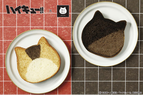 限定ねこねこ食パン