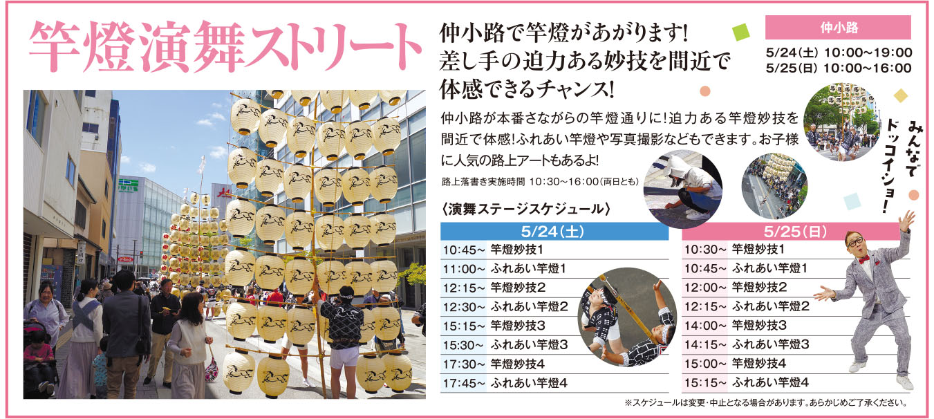 秋田市大事典 秋田市大事典｜国書刊行会