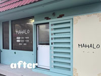 【秋田市】秋田初登場!あげ焼きパンのお店「MAHALO」が広面に5月5日オープン