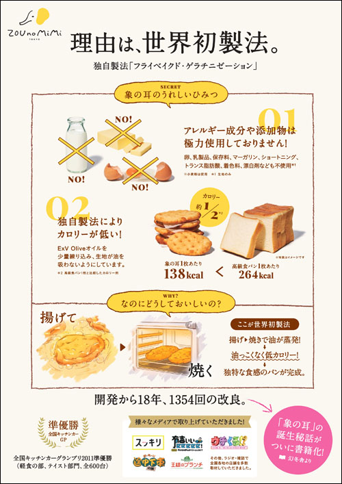 MAHALO外観