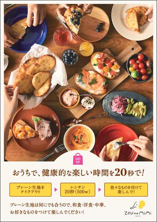 MAHALO外観