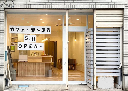 カフェ・ま～ぶる外観2