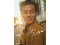 【秋田市】齋藤璃佑 1st写真集『All Light!』発売記念イベントを未来屋書店 秋田店で開催！（6/15）