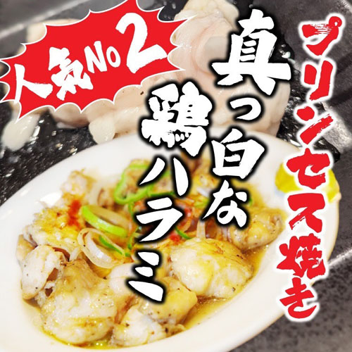 人気メニュー2