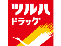 【秋田市】「ツルハドラッグ 秋田泉北店」が5月15日オープン！
