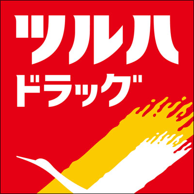 ツルハドラッグ
