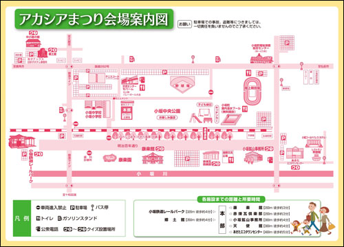 会場案内図