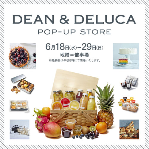DEAN ＆ DELUCA告知