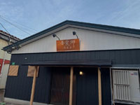 【由利本荘市】「吾愛郷 矢島店」が6月9日オープン！