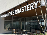 【横手市】「KWANS COFFEE ROASTERY」が6月29日グランドオープン!