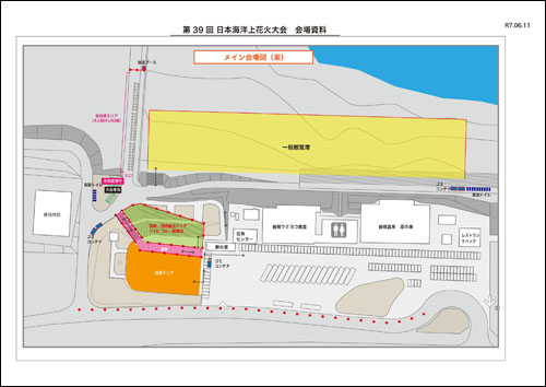 会場案内図