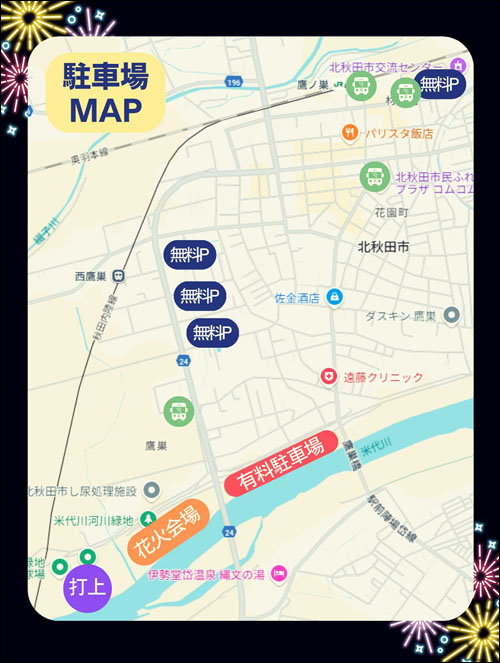 会場案内図