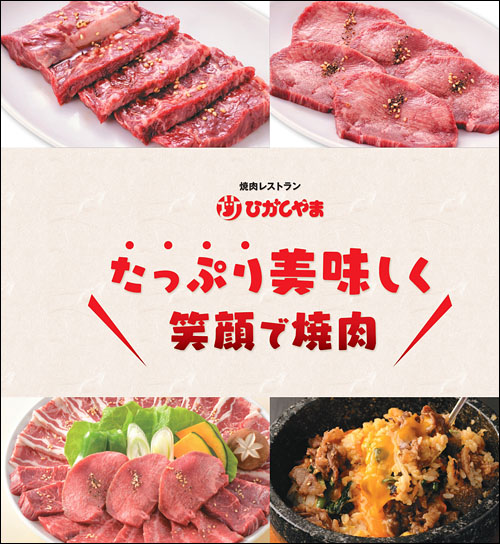 メニューイメージ