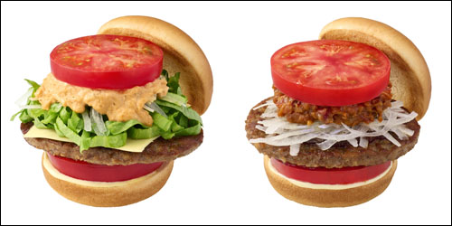 ハンバーガー