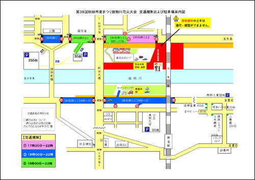 会場案内図