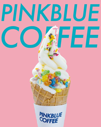 ソフトクリーム（カラフル）