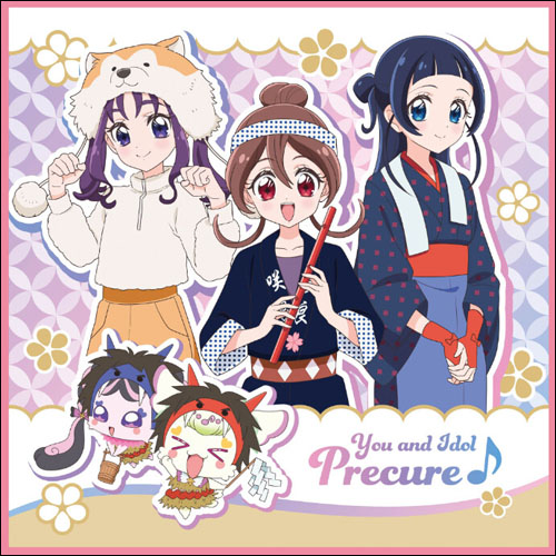 秋田会場限定グッズ2