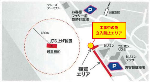 >会場案内図