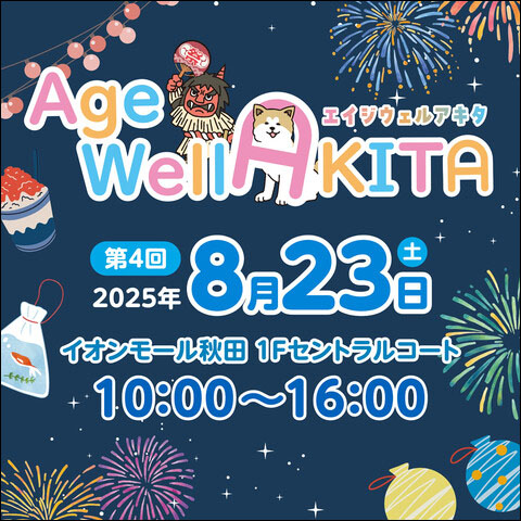 Age-Well AKITA