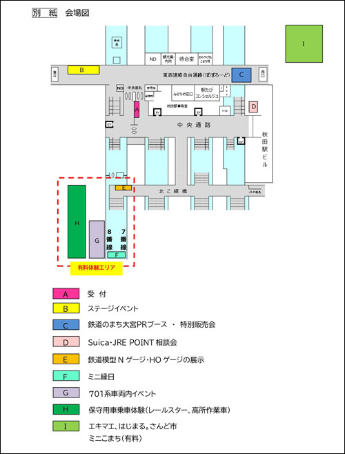 会場案内図