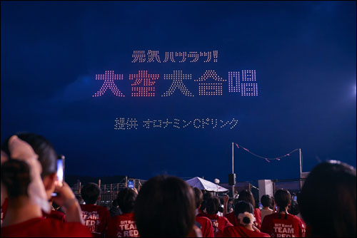 元気ハツラツ！大空大合唱イメージ1
