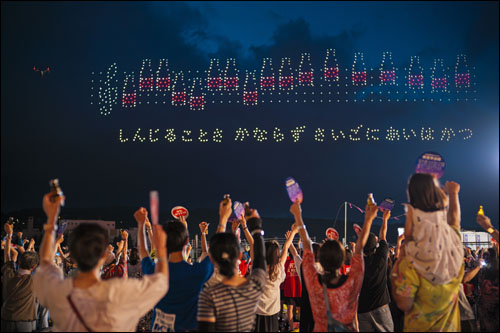 元気ハツラツ！大空大合唱イメージ3