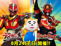 【秋田市】「ご当地ヒーローFES」をイオンモール秋田で8月24日開催！