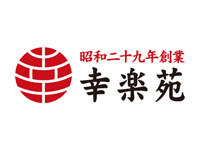 【秋田市】「幸楽苑 イオンモール秋田店」が10月27日オープン!