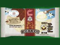 【2025年新商品】秋田県内の高校とたけや製パンのコラボボートが10月1日から販売開始！