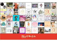【秋田市】「チャレンジマーケット」を秋田市文化創造館で9月21日開催！