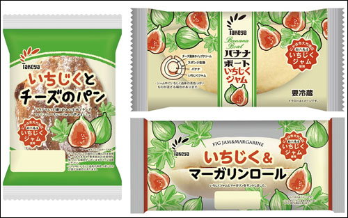 いちじくシリーズ