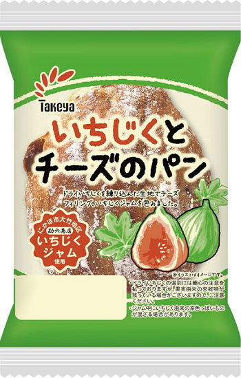 いちじくとチーズのパン