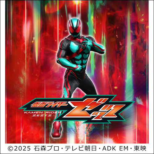 仮面ライダーゼッツショー告知