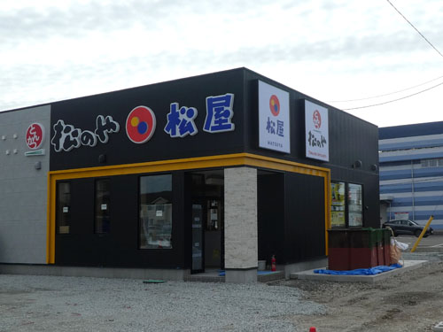 店舗外観1