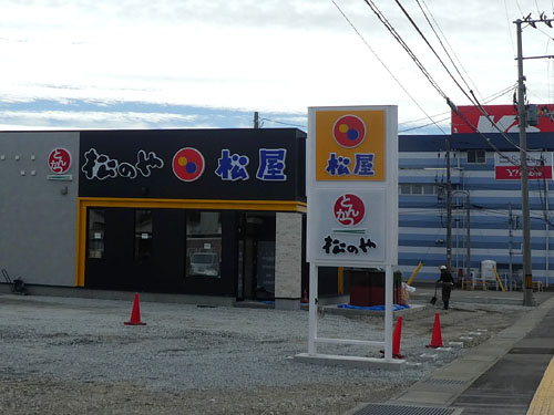 店舗外観3