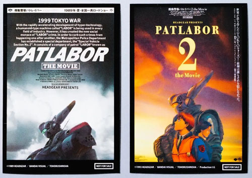 入場者プレゼント