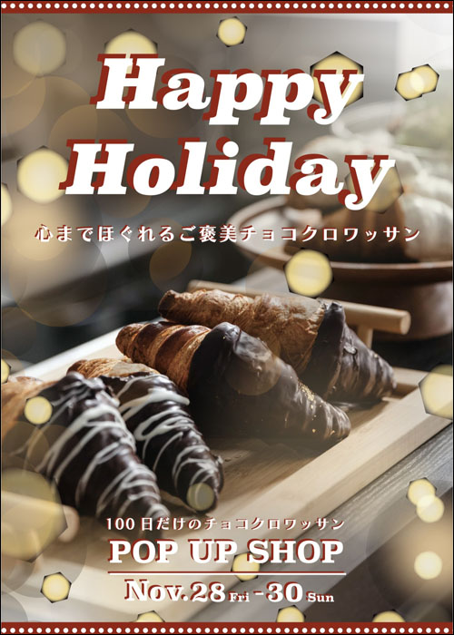 100日だけのチョコクロワッサン告知
