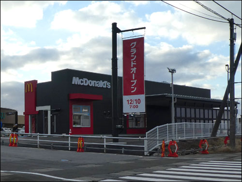 マクドナルド 男鹿なまはげモール店外観1