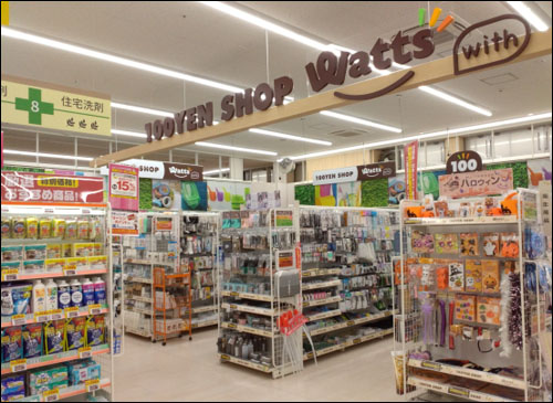 ワッツウィズ店内イメージ