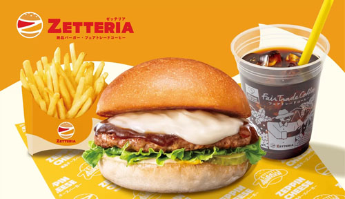 ゼッテリアイメージ